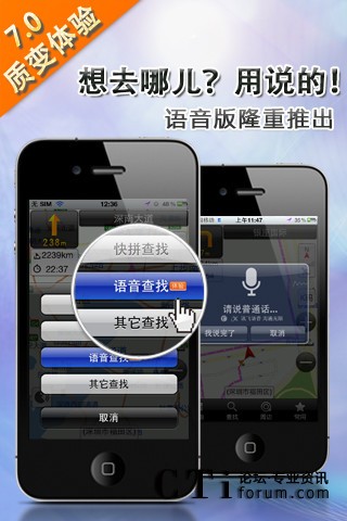 PƄӌϵy(tng)V7.0Z棨iPhone棩